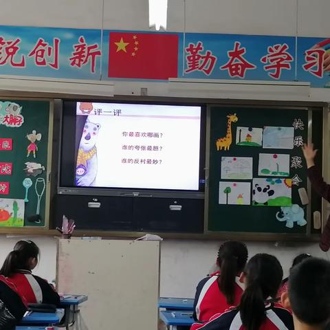 “以美促学，以研促教”———拳铺镇小学美术教研团队活动