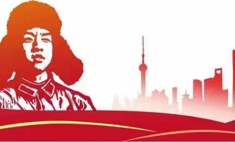 秀水幼儿园——学习雷锋，从我做起