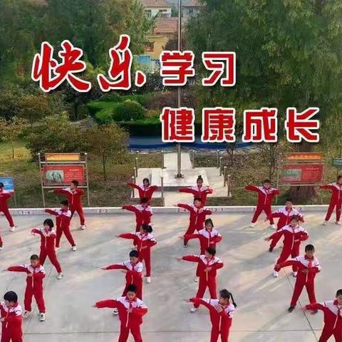 家校共育，携手同行——昌邑市第三实验小学召开家长课程暨学期总结会