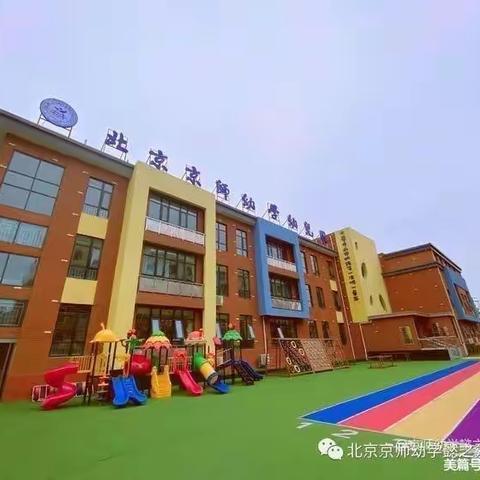 【教研实录】互听互评，济水京师幼学懿之嘉幼儿园教师优质课听评交流活动！