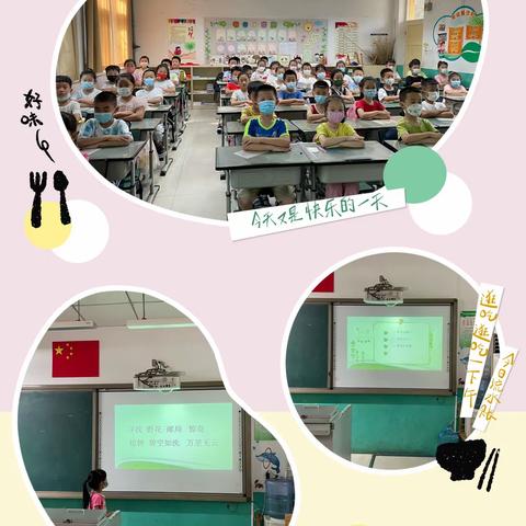 【石家庄市曙光小学】“双减进行时，乐考在行动”