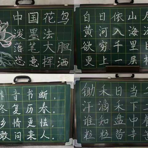 【墨香校园】师生共韵，书写“字”信——建宁县客坊中心小学书写展示