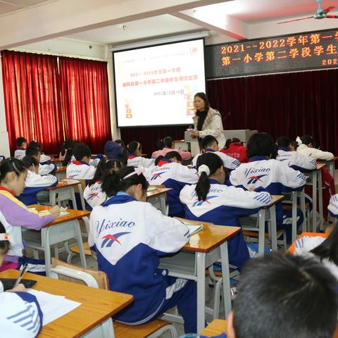 妙笔生花抒香校园—佛冈县第一小学第二学段学生作文比赛