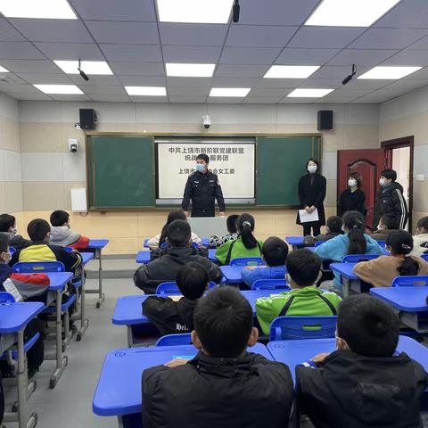 与法同行，一直在路上——五府山中心小学预防校园欺凌讲座报道