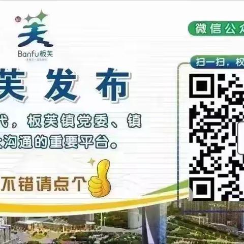 教你用强国 | 来“学习强国”，看智慧民航“展翅翱翔”