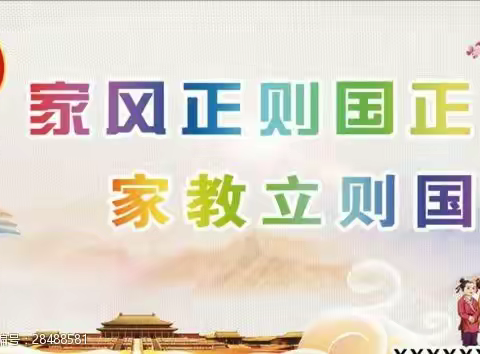 传承优良家风 争做时代新人 ——龙华实验小学讲故事比赛        为培育时代新人，积极响应国家号