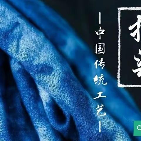 智绘原创艺术五一“扎染”活动