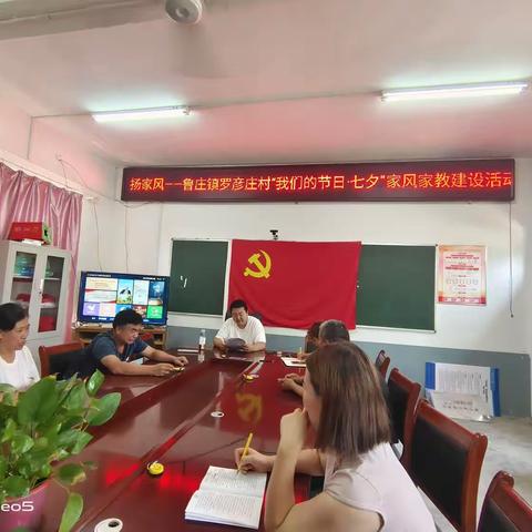 【巩义市新时代文明实践站】鲁庄镇罗彦庄村开展我们的节日“七夕”