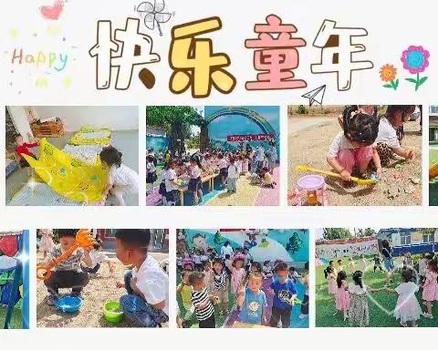 【分享快乐，感恩成长】苗馆镇中心幼儿园小一班期末成果展示