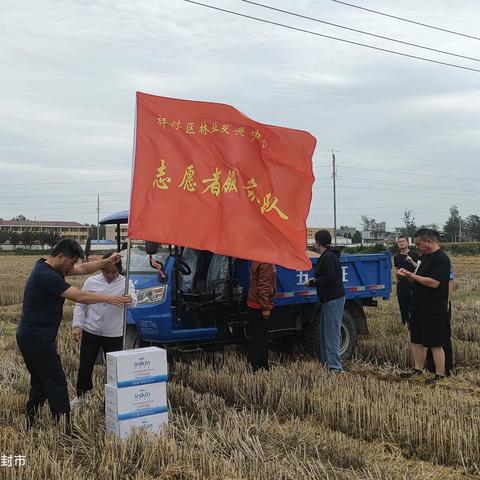 助农三夏送清凉