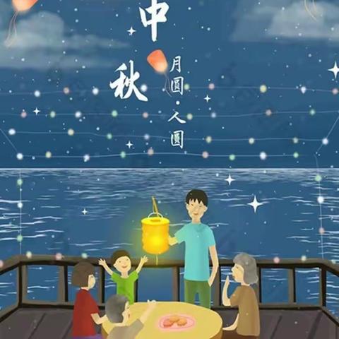 【情暖中秋，与爱同行】2023年国庆社会实践.——定襄二中285班智毅博
