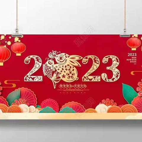 动起来，过新年——西咸新区秦汉正阳白庙中学迎新春系列活动