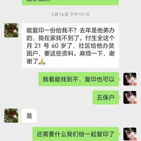 以我腿代你步，服务零距离