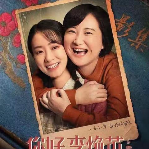 沈家门一小举行“妇女节”活动