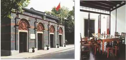 1921年：中国共产党宣告成立