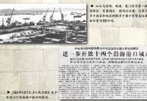 1984年：拿到奥运会第一枚金牌