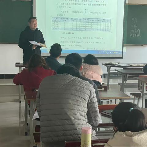 工程学院教研会议