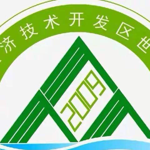 【和谐经开  自信世纪】疫情当前    “语”你同行——世纪小学开展语文学科线上集体教研活动