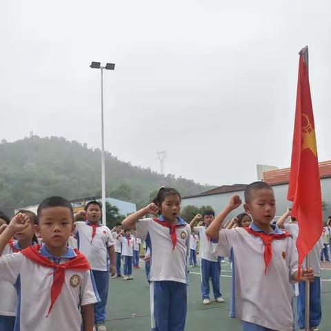 红领巾心向党，争做新时代好队员——云城区安塘中心小学新队员入队仪式