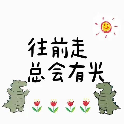 寿昌中学高一心理素质拓展训练之“你是我的眼”