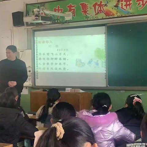 “双减”提升 共研共进——古绛镇下高池小学听评课活动纪实