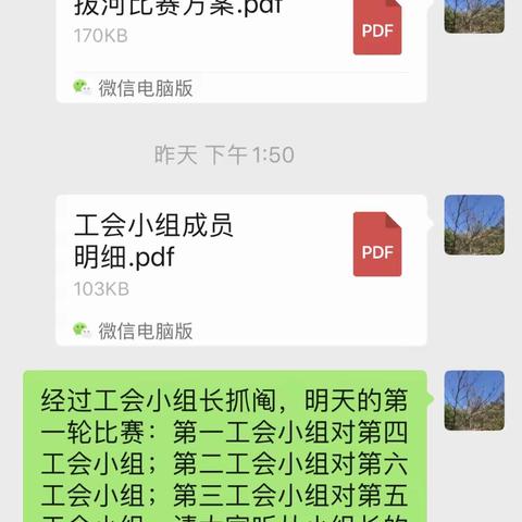 凝心聚力 “绳”采飞扬-东方德才教育集团北校区拔河比赛