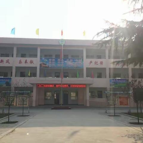 【高新教育】西安市鄠邑区父慈小学“开展疫情防控开学模拟演练活动”