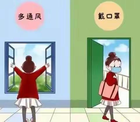 西安高新区第四十三小学2022年清明节安全倡议书