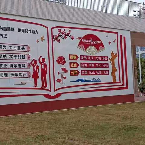 聚焦课堂互听互评,优化教学提质增效——占鳌小学五年级语文基于"双减”政策下的课堂教学研讨