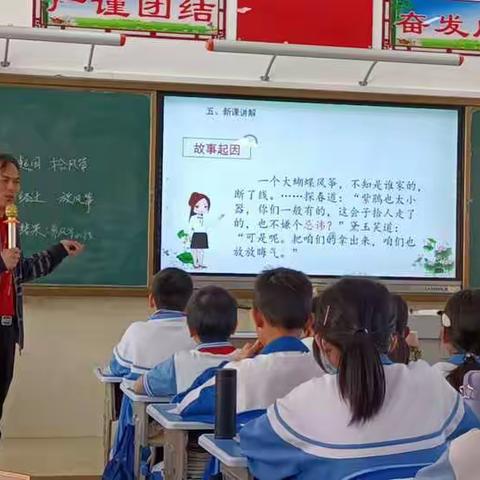 满腔热忱齐探讨，品质课堂共创建——记电白区占鳌小学五年级语文科组教学大比武