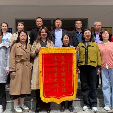 兄弟学校情谊深     交流借鉴共提升---东街学校&管家堡中心学校