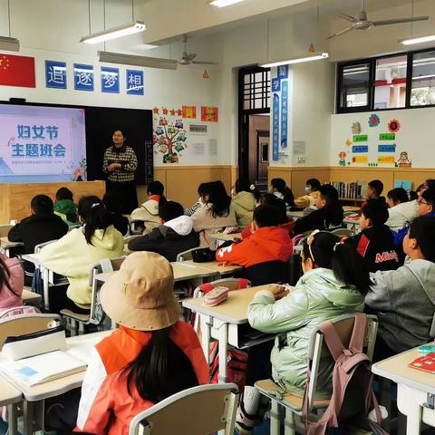 勉县实验小学教育集团沔水校区三八妇女节悠悠感恩心，暖暖女神节活动