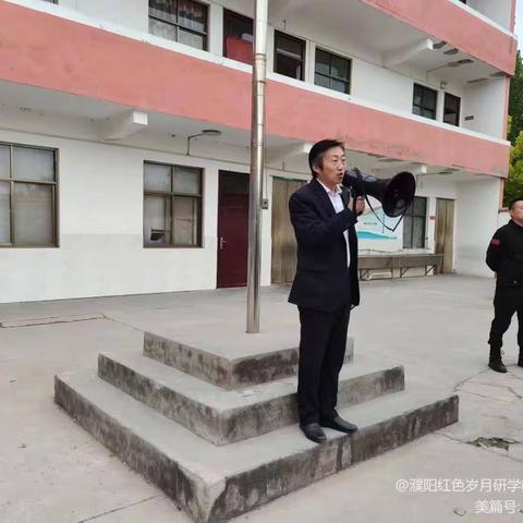 研学旅行促成长，最美课堂在路上——文留镇兴旺小学研学活动