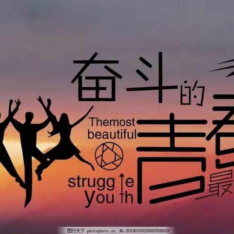 “传承同盟文化，争做最美少年”——凤翔中学八四班最美少年风采展示