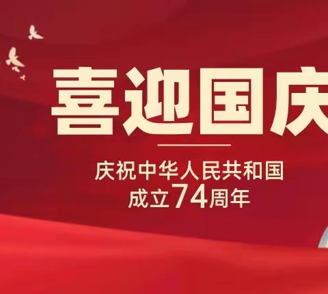 “筑梦未来 强国有我”——南马路小学大思政课主题教育实践活动纪实