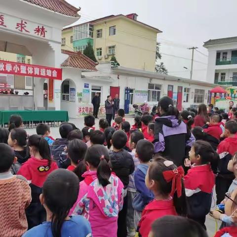 西上庄小学秋季小型体育运动会――   三（2）班掠影      “赛道挥洒自信，生命跃动精彩”