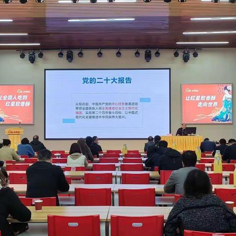 2022年两新党建 激励奋进新征程