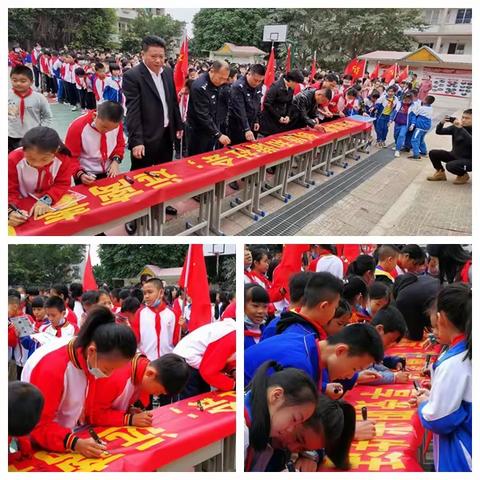 湛江市湖光中心小学“珍爱生命，拒绝毒品”禁毒宣誓大会