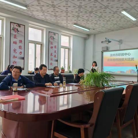 迎国庆展技能、亮风采促发展——滦州市职教中心青年教师 技能大比武活动纪实