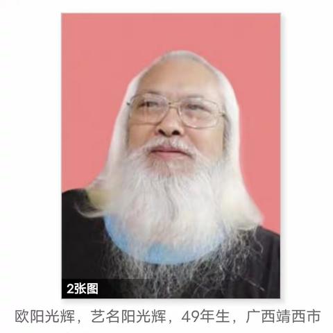 荣幸邀请到两位大师，汇集富硒福地，长寿澄迈之乡。