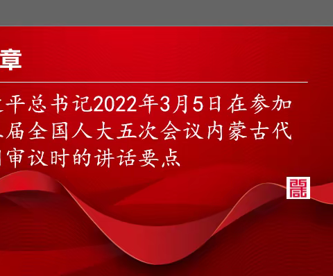 新时代党和人民奋进的必由之路