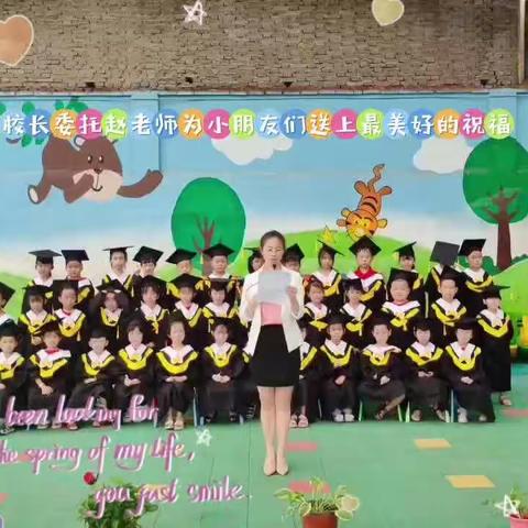 小车行联合幼儿园大班毕业🎓典礼