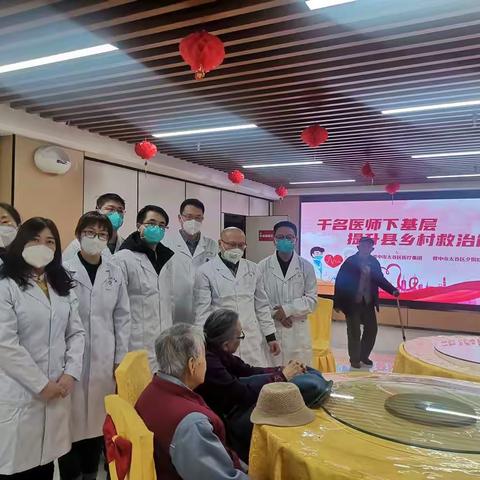 千名医师下基层—关爱老人送健康   巡回医疗暖人心