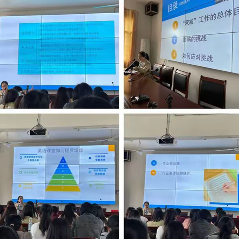 零陵区2022年初中英语教师 教学技能素养提升培训活动