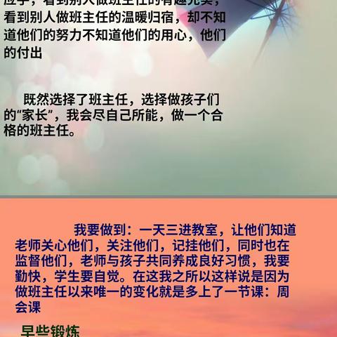 罗岭乡中班级亮剑，誰与争锋！！！