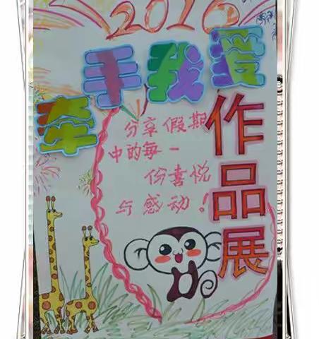 我的美篇