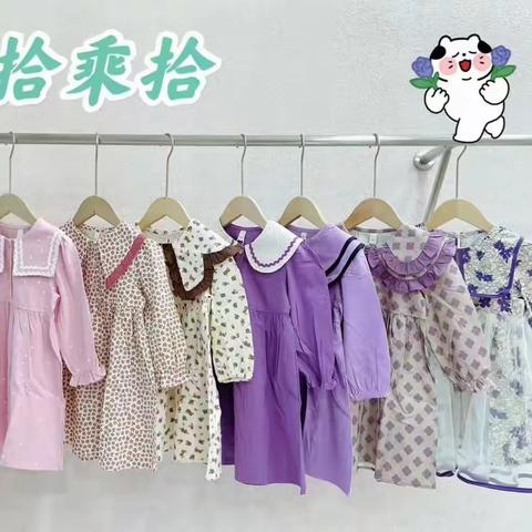 2023专柜同步新款【拾乘拾】秋款  码段：110-150👗👗