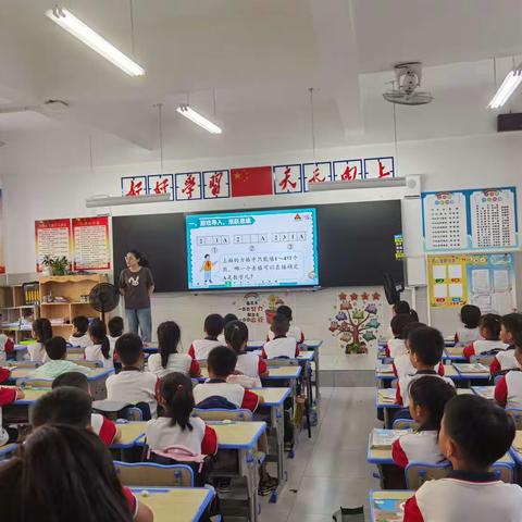 2022-2023学年度第二学期 二年级数学组年级课