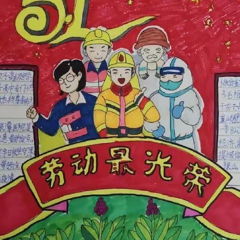 生活即教育，劳动创造美——临汾黑马弘毅学校四年级学生分享（第三十九期）