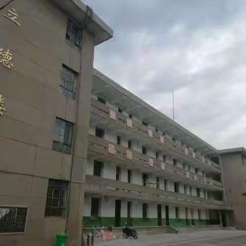 陕西省武功师范学校简史